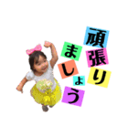 カラフル 子供たち スタンプ（個別スタンプ：9）
