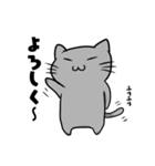やん猫くん3（個別スタンプ：1）