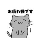 やん猫くん3（個別スタンプ：2）