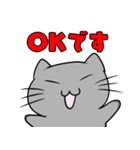 やん猫くん3（個別スタンプ：3）