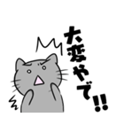やん猫くん3（個別スタンプ：6）