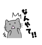 やん猫くん3（個別スタンプ：7）