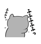 やん猫くん3（個別スタンプ：8）