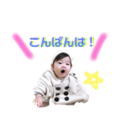 ゆづきちゃんスタンプ2（個別スタンプ：3）