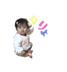 ゆづきちゃんスタンプ2（個別スタンプ：13）