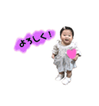 ゆづきちゃんスタンプ2（個別スタンプ：20）