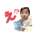 ゆづきちゃんスタンプ2（個別スタンプ：33）