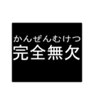 四字熟語のアニメーションスタンプ 4（個別スタンプ：12）