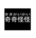 四字熟語のアニメーションスタンプ 4（個別スタンプ：16）