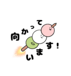君のそばの団子（個別スタンプ：2）