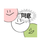 君のそばの団子（個別スタンプ：5）
