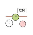 君のそばの団子（個別スタンプ：6）