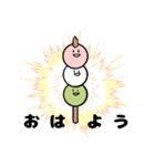 君のそばの団子（個別スタンプ：8）