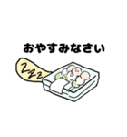 君のそばの団子（個別スタンプ：9）