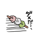 君のそばの団子（個別スタンプ：11）