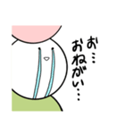 君のそばの団子（個別スタンプ：13）