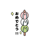 君のそばの団子（個別スタンプ：17）