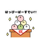 君のそばの団子（個別スタンプ：25）
