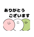 君のそばの団子（個別スタンプ：28）