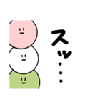 君のそばの団子（個別スタンプ：30）