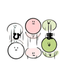 君のそばの団子（個別スタンプ：31）