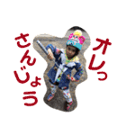 我が家の末っ子くんの日常。（個別スタンプ：7）