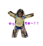 我が家の末っ子くんの日常。（個別スタンプ：18）