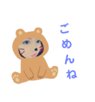 僕らのママゎあーたん③（個別スタンプ：14）