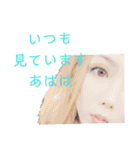 僕らのママゎあーたん③（個別スタンプ：18）