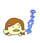 ぴより日和 会話がつながる♪苛カワママ編（個別スタンプ：10）