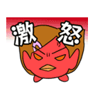 ぴより日和 会話がつながる♪苛カワママ編（個別スタンプ：13）
