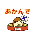 ぴより日和 会話がつながる♪苛カワママ編（個別スタンプ：16）