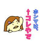 ぴより日和 会話がつながる♪苛カワママ編（個別スタンプ：23）