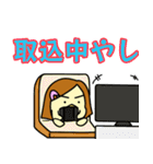 ぴより日和 会話がつながる♪苛カワママ編（個別スタンプ：27）