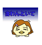 ぴより日和 会話がつながる♪苛カワママ編（個別スタンプ：30）