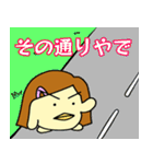 ぴより日和 会話がつながる♪苛カワママ編（個別スタンプ：31）