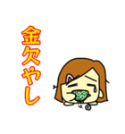 ぴより日和 会話がつながる♪苛カワママ編（個別スタンプ：36）