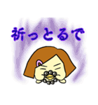 ぴより日和 会話がつながる♪苛カワママ編（個別スタンプ：37）