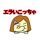 ぴより日和 会話がつながる♪苛カワママ編（個別スタンプ：38）