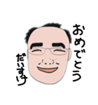 だいすけの日常あいさつスタンプ（個別スタンプ：8）