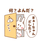 まぁーちゃんが好きすぎてつらい（個別スタンプ：18）