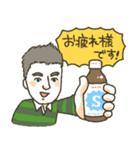 Local leaders（個別スタンプ：1）