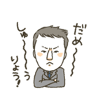 Local leaders（個別スタンプ：7）