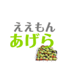 田舎暮らしのはなちゃん。2（個別スタンプ：40）