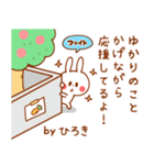 カップルうさぎ【ひろき＆ゆかり】（個別スタンプ：33）