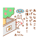 カップルうさぎ【あっくん＆あんな】（個別スタンプ：33）