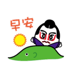こんぴーくん 台湾語 vol.1（個別スタンプ：1）