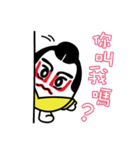 こんぴーくん 台湾語 vol.1（個別スタンプ：3）