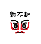 こんぴーくん 台湾語 vol.1（個別スタンプ：7）