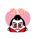 こんぴーくん 台湾語 vol.1（個別スタンプ：8）